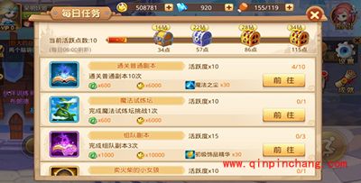 童话大冒险新手入门攻略大全