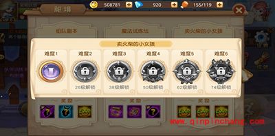 童话大冒险新手入门攻略大全