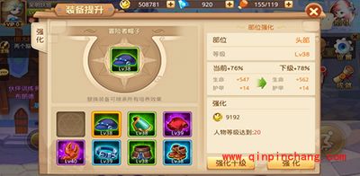 童话大冒险新手入门攻略大全