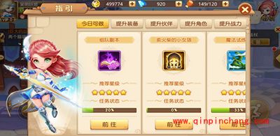 童话大冒险新手入门攻略大全