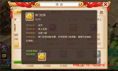 梦幻西游手游快速赚钱攻略