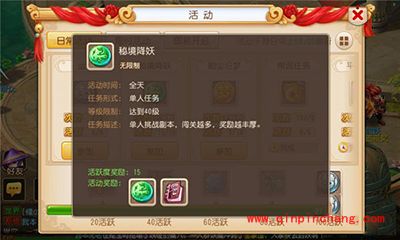 梦幻西游手游快速赚钱攻略