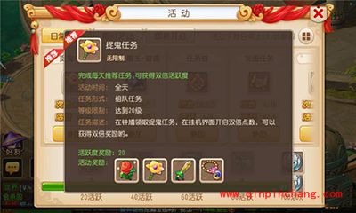 梦幻西游手游快速赚钱攻略