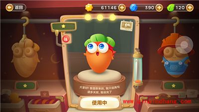 保卫萝卜3深藏不漏的阿波 出来乍到角色解读