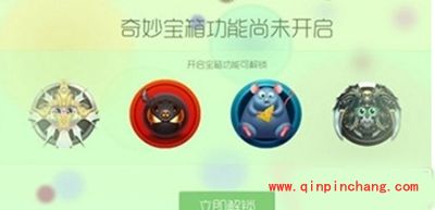 球球大作战宝箱怎么开?宝箱功能解锁方法说明