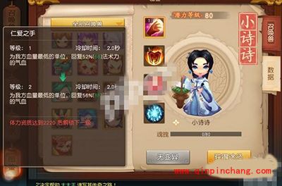 梦幻西游无双版神兽怎么获得？金色召唤兽获得方法