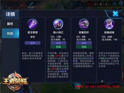 王者荣耀刘邦5打5玩法攻略 支援玩法解析