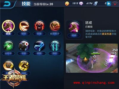 王者荣耀刘邦5打5玩法攻略 支援玩法解析