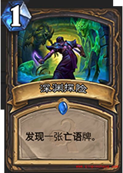 炉石传说新版T6贼 就问你怕不怕？