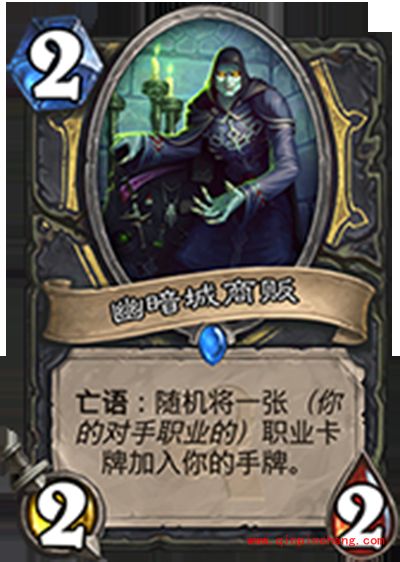 炉石传说新版T6贼 就问你怕不怕？