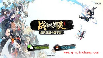 战斗吧剑灵中怎么才能成为一个款爷