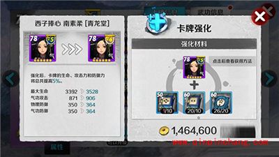 战斗吧剑灵中怎么才能成为一个款爷