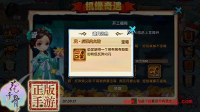 花千骨手游灵宠内丹技能的获得方法