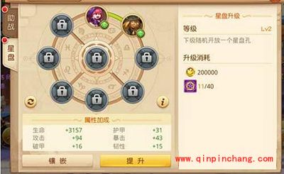 童话大冒险童话星盘怎么玩?童话星盘玩法攻略