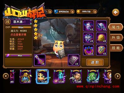 山口山战记肉盾哀木涕解析