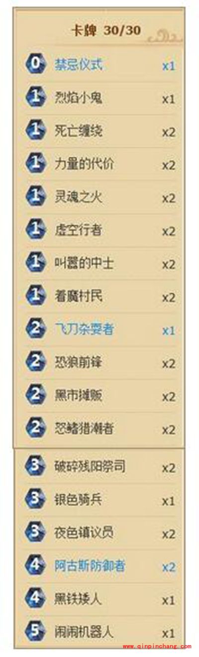 炉石传说快攻动物园卡组解析