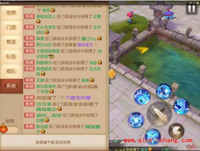 梦幻西游无双版门派闯关如何快速通关？门派闯关快速通关攻略