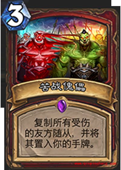 炉石传说古神低语版本中那些被高估的卡牌Top5