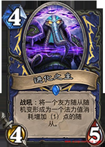 炉石传说古神低语版本中那些被高估的卡牌Top5