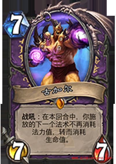 炉石传说古神低语版本中那些被高估的卡牌Top5