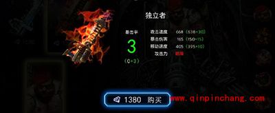 自由之战中有什么主流武器 主流武器推荐