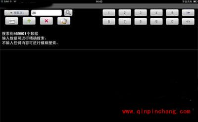 会说话的金杰怎么修改获得无限金钱？八门神器修改教程