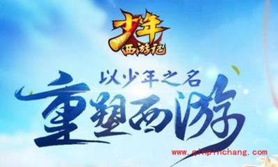 少年西游记怒气值如何获取？怒气值解读