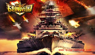 战舰帝国黄蜂级航母解析