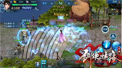 剑侠情缘手游团战后盾峨眉团战PK技巧分享