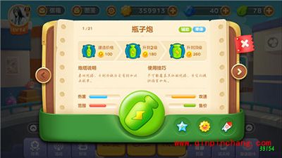 保卫萝卜3炮塔搭配攻略