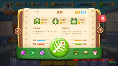 保卫萝卜3炮塔搭配攻略