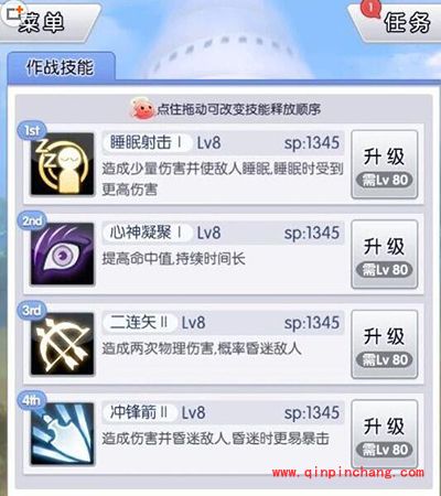 天天打波利小强1如何通过？小强1通关技巧解读