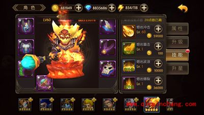 山口山战记小螺丝英雄解析