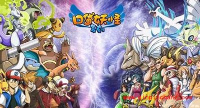 口袋妖怪复刻拉提奥斯怎么玩？口袋妖怪复刻拉提奥斯解析