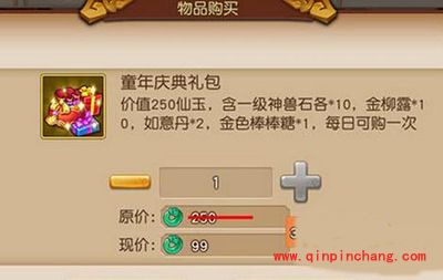梦幻西游无双版金色棒棒糖作用解析