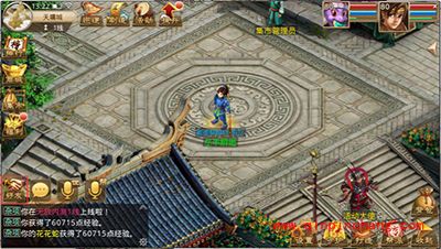 问道手游聊天系统介绍