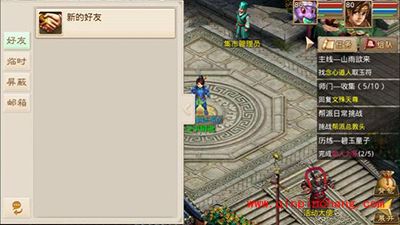 问道手游聊天系统介绍