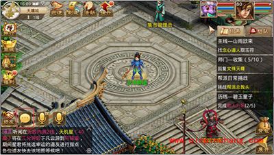 问道手游聊天系统介绍