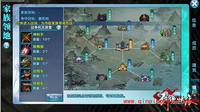 剑侠情缘手游攻城战最佳路线分享