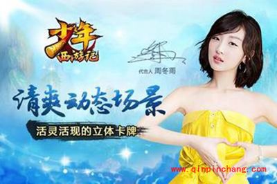 少年西游记法宝如何触发?法宝大战分析