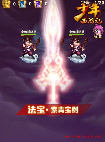 少年西游记法宝如何触发?法宝大战分析