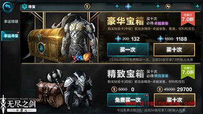 无尽之剑：命运怎么获得装备？装备获取方法