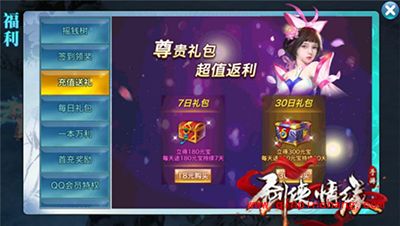 无尽之剑：命运怎么获得装备？装备获取方法