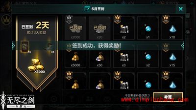 无尽之剑：命运怎么获得装备？装备获取方法