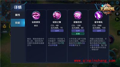 王者荣耀萝莉小乔怎么连招？小乔玩法攻略