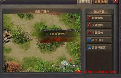 热血传奇百日门残卷如何获取 白日门残卷获取攻略