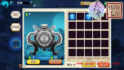 花千骨手游灵宠元神系统怎么玩?