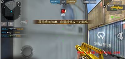 CF手游大乱斗模式全方位解析