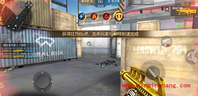 CF手游大乱斗模式全方位解析