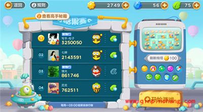 保卫萝卜3糖果赛800W分怎么得？糖果赛800W得分技巧